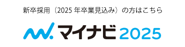 マイナビ